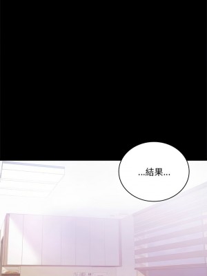 完美妻子的背叛 28-29話_28_12