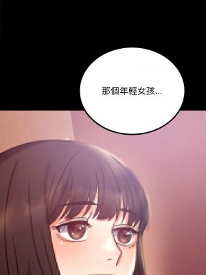 完美妻子的背叛 28-29話_29_05