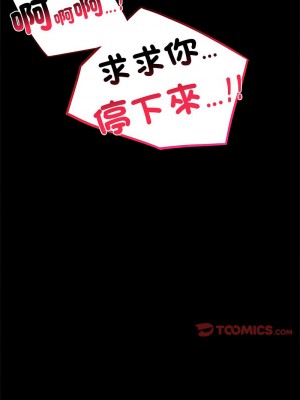 完美妻子的背叛 28-29話_29_13