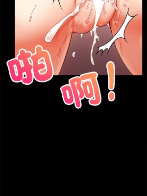 完美妻子的背叛 28-29話_29_14