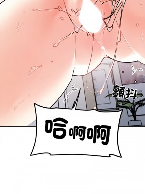 她才不是我姊姊 25-26話_25_01