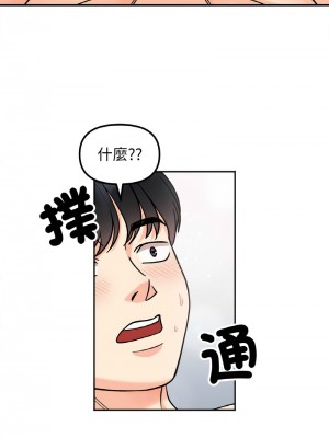 她才不是我姊姊 25-26話_26_07