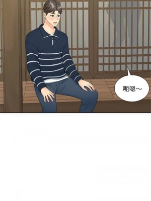 歡迎來到親子咖啡廳 24-25話_24_01