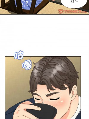 歡迎來到親子咖啡廳 24-25話_24_03