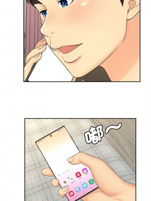 歡迎來到親子咖啡廳 24-25話_24_07