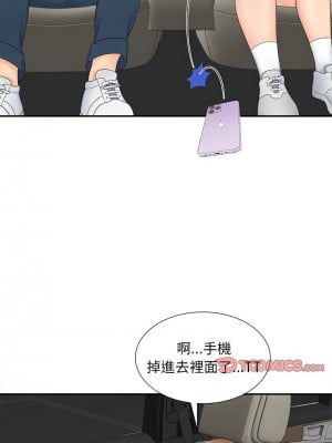歡迎來到親子咖啡廳 24-25話_24_10