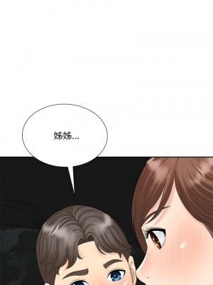 歡迎來到親子咖啡廳 24-25話_24_11
