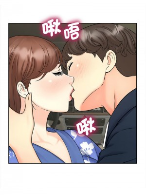 歡迎來到親子咖啡廳 24-25話_25_3