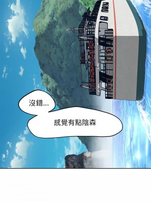 危險同學會 21-22話_21_04
