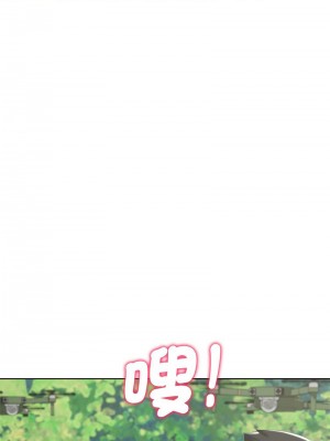 危險同學會 21-22話_22_05