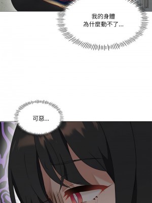 我爽爽升級 9-10話_09_04