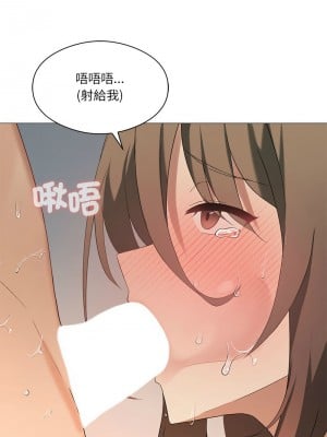 我爽爽升級 9-10話_09_05