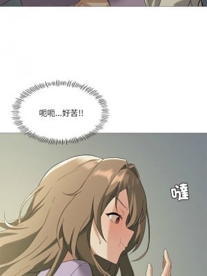 我爽爽升級 9-10話_09_07