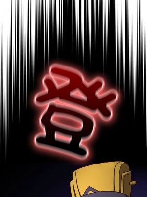 天上掉下來的爽缺 5-6話_05_08