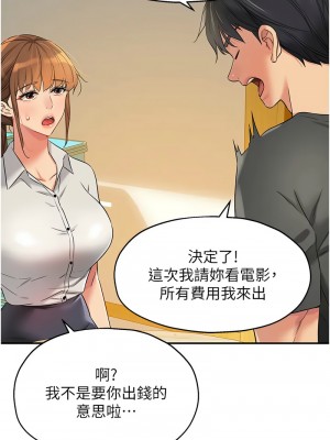 洞洞雜貨店 92-93話_92_02