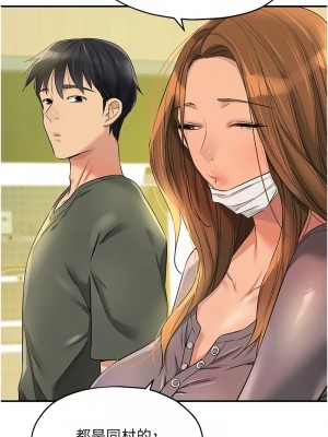 洞洞雜貨店 92-93話_92_10
