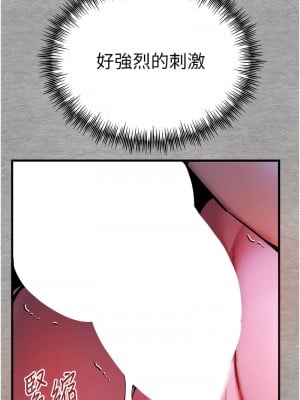 初次深交，請多指教 57-58話_57_03