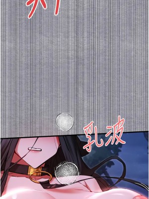 初次深交，請多指教 57-58話_57_08