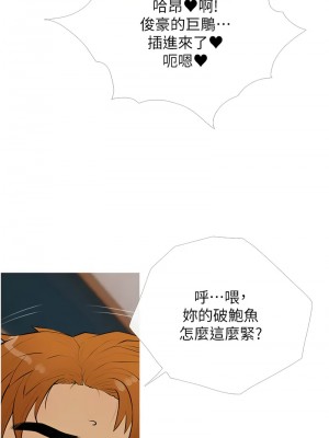 糖果爸爸的搶婚大作戰 15-16話_15_08