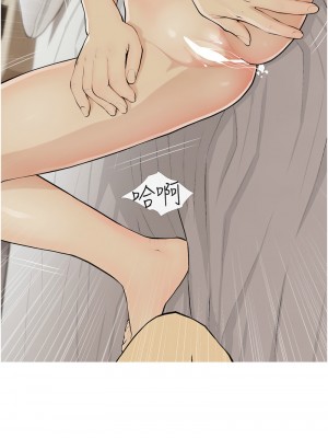 糖果爸爸的搶婚大作戰 15-16話_16_01