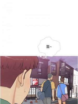 糖果爸爸的搶婚大作戰 15-16話_16_04