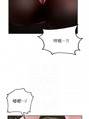 岳母為何那樣 1-8話_04_10
