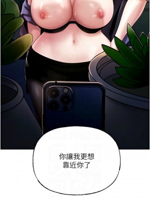 岳母為何那樣 1-8話_06_09