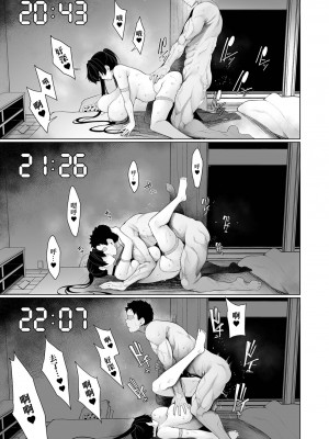 [逆又練物] 一年彼女 第八話(最終話) (コミック刺激的 SQUIRT!! Vol.51) [中国翻訳] [DL版]_19