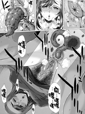 [早乙女もんどのすけ] 御不浄シスター [臭鼬娘漢化組] [無修正] [DL版]_020