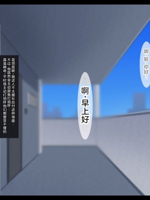 [ティッシュ箱] 息子に堕とされた妻 [中國翻訳]_058
