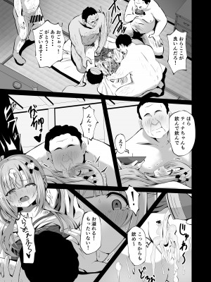 [桜水晶 (夜桜ソウキ)] 壊れた巫女～エピソード・オブ・ティナIV_23