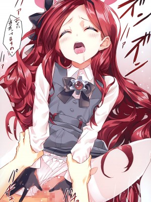 (C103) [ActiveMover (有河サトル)] タカネナイショの流行ジャンル (ブルーアーカイブ)_11