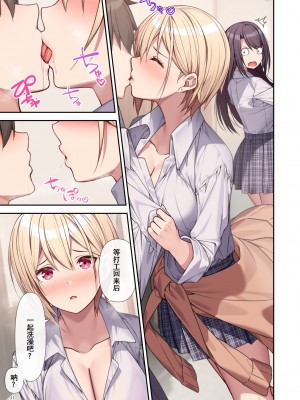 [diletta (あくせま)] ラブトラ! after story (オリジナル) [無修正]_012