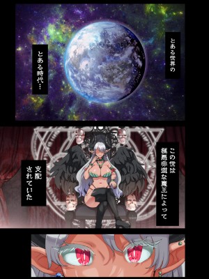 (同人CG集) [オトナテイコク(山羊野メェ吉)] 全員欲求不満な勇者御一行 シスター・ソフィア編_ソフィア編_001