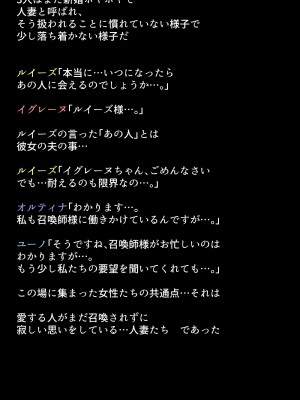 (同人CG集) [DEEP RISING (THOR)] 人妻英雄たちの苦悩_01_004