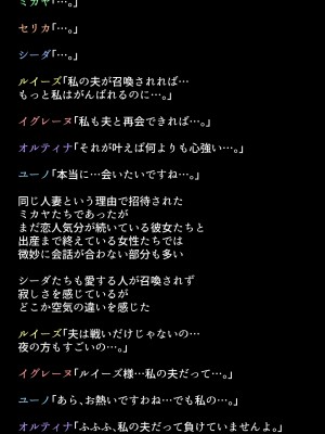 (同人CG集) [DEEP RISING (THOR)] 人妻英雄たちの苦悩_01_005