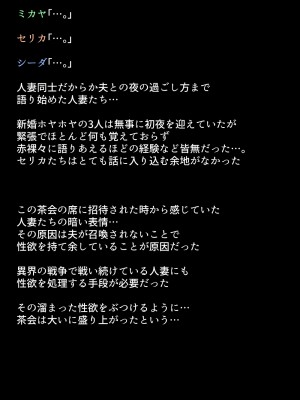 (同人CG集) [DEEP RISING (THOR)] 人妻英雄たちの苦悩_01_006