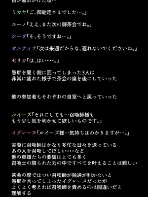 (同人CG集) [DEEP RISING (THOR)] 人妻英雄たちの苦悩_01_007