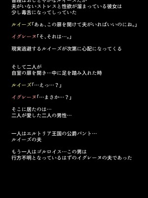 (同人CG集) [DEEP RISING (THOR)] 人妻英雄たちの苦悩_01_008