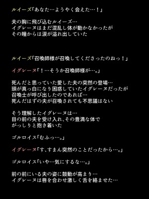 (同人CG集) [DEEP RISING (THOR)] 人妻英雄たちの苦悩_01_009