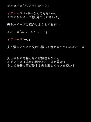 (同人CG集) [DEEP RISING (THOR)] 人妻英雄たちの苦悩_01_010