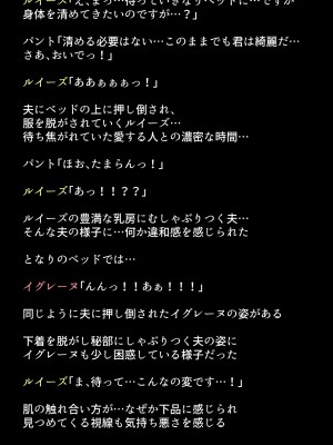 (同人CG集) [DEEP RISING (THOR)] 人妻英雄たちの苦悩_01_011