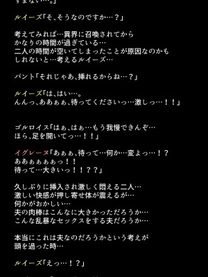 (同人CG集) [DEEP RISING (THOR)] 人妻英雄たちの苦悩_01_012