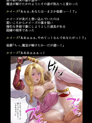 (同人CG集) [DEEP RISING (THOR)] 人妻英雄たちの苦悩_01_013