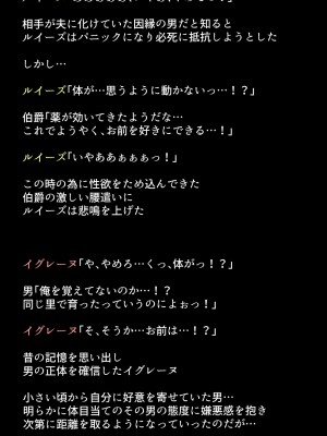 (同人CG集) [DEEP RISING (THOR)] 人妻英雄たちの苦悩_01_014