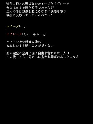 (同人CG集) [DEEP RISING (THOR)] 人妻英雄たちの苦悩_01_018