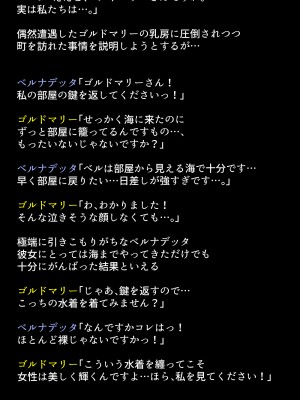 (同人CG集) [DEEP RISING (THOR)] 人妻英雄たちの苦悩_01_024