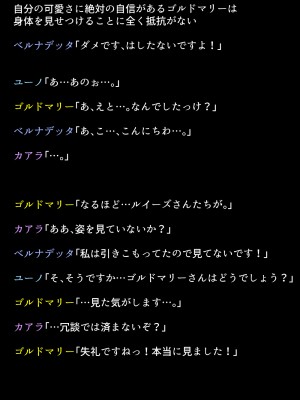 (同人CG集) [DEEP RISING (THOR)] 人妻英雄たちの苦悩_01_025