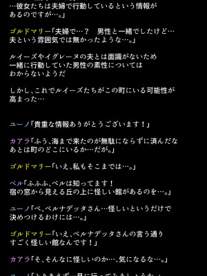 (同人CG集) [DEEP RISING (THOR)] 人妻英雄たちの苦悩_01_026