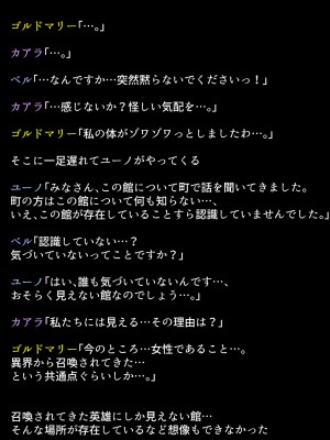 (同人CG集) [DEEP RISING (THOR)] 人妻英雄たちの苦悩_01_028